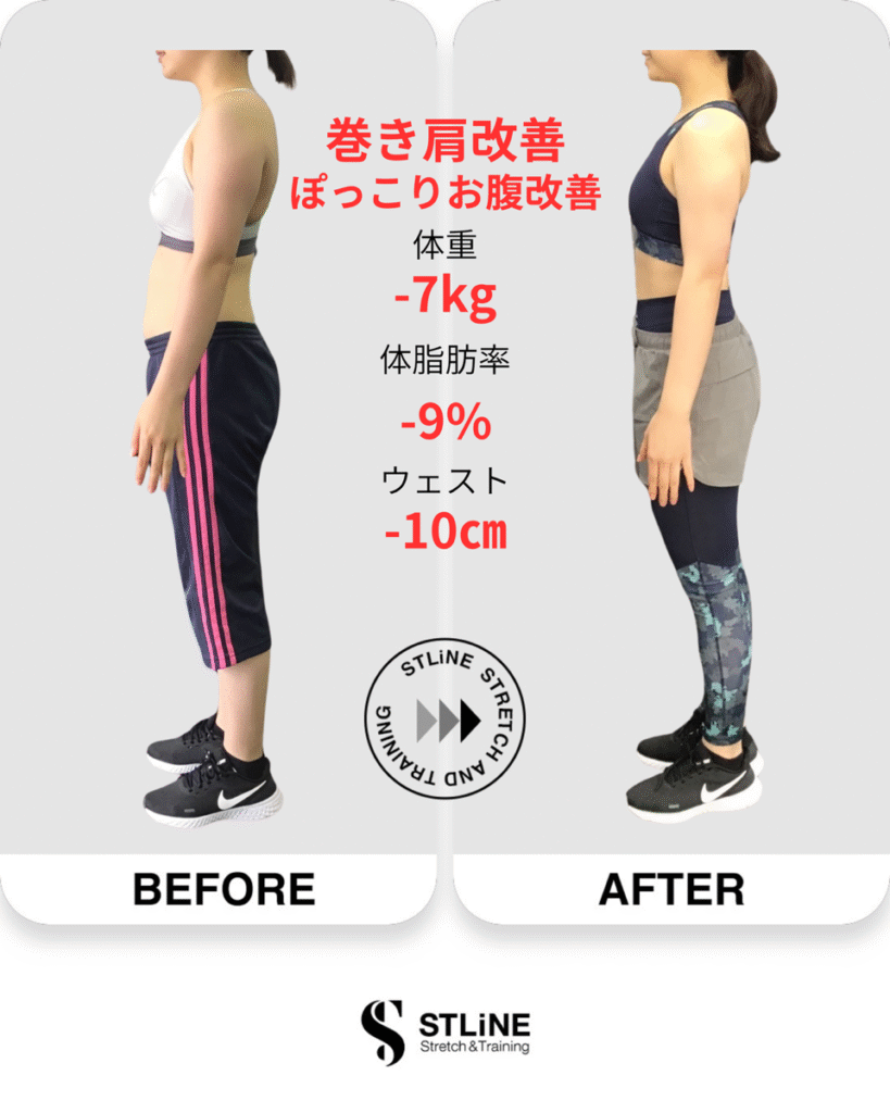 ビフォーアフター